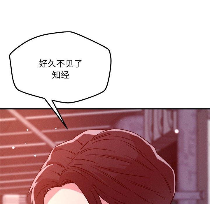 第48话 - 第122.jpg页