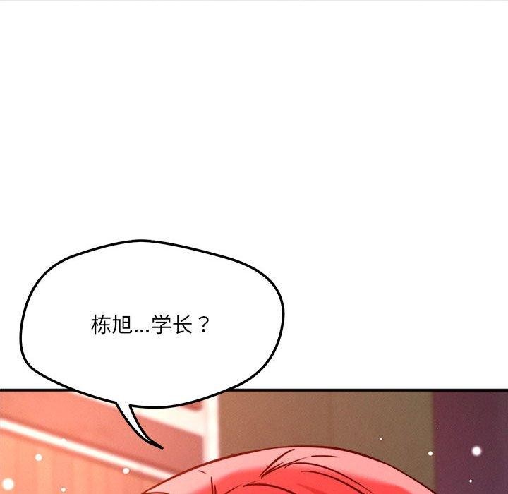 第48话 - 第124.jpg页