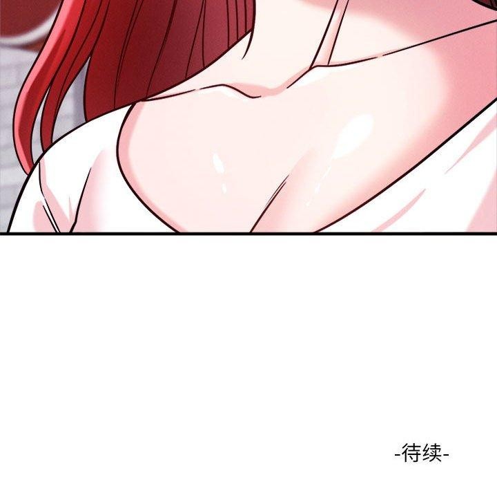 第48话 - 第126.jpg页