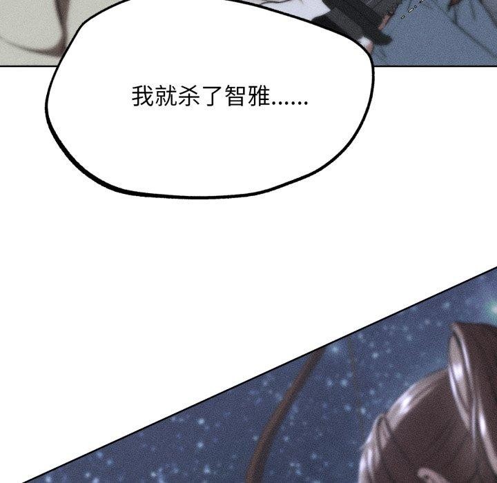 第67话 - 第5.jpg页