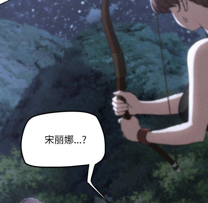 第67话 - 第6.jpg页