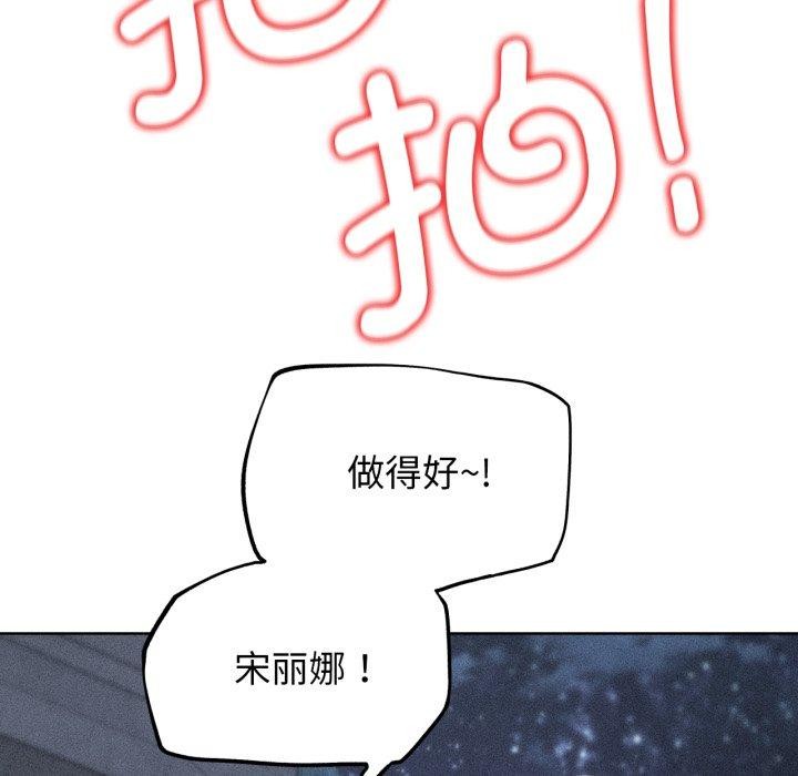 第67话 - 第9.jpg页