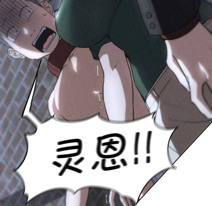 第67话 - 第23.jpg页