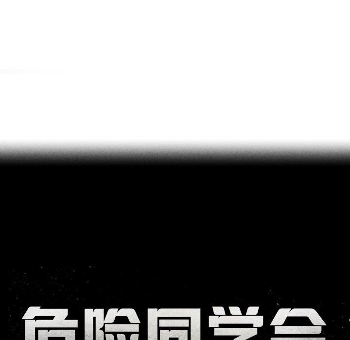 第67话 - 第25.jpg页