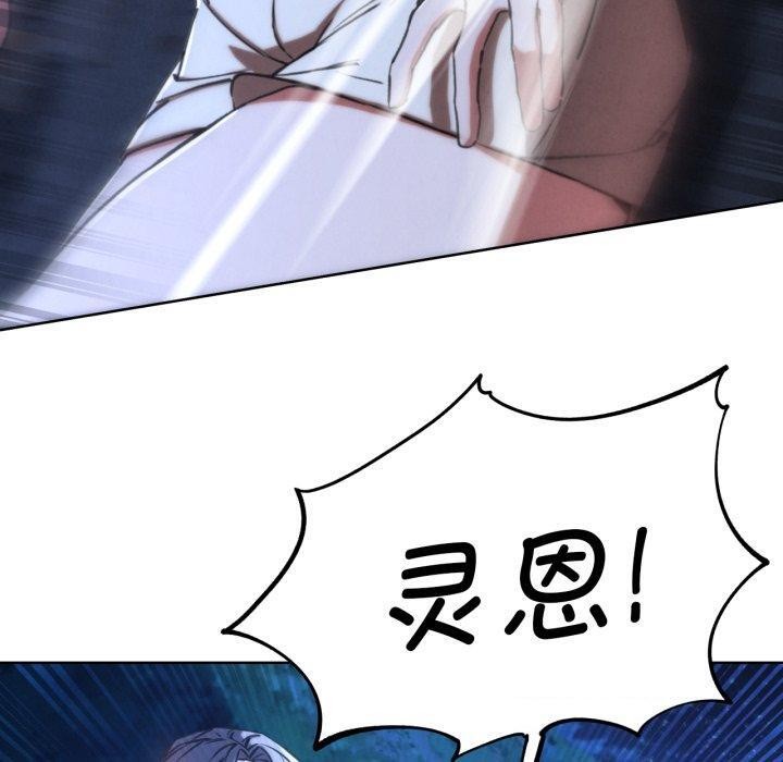 第67话 - 第30.jpg页