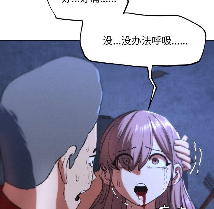 第67话 - 第34.jpg页