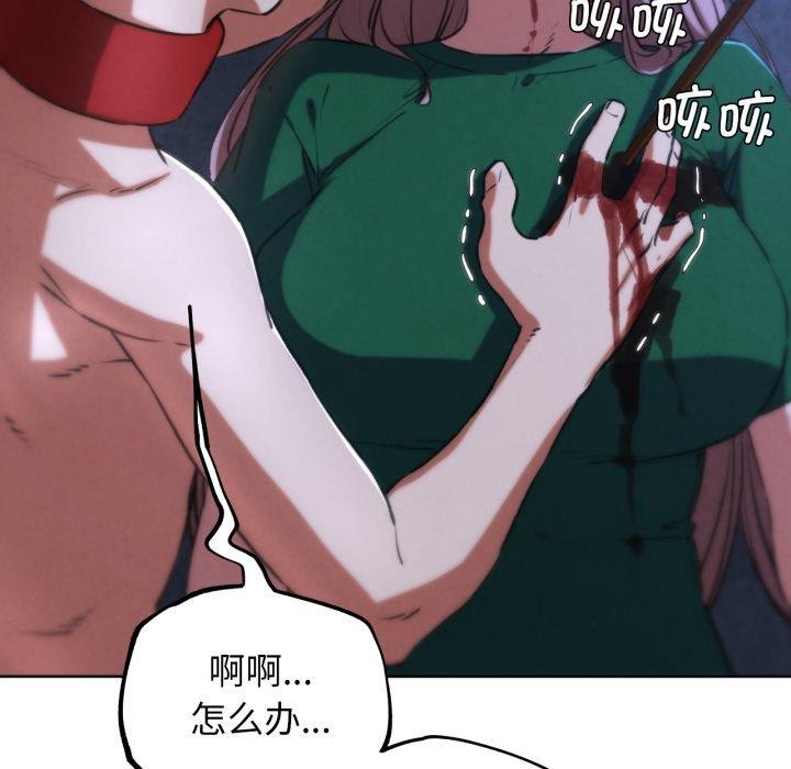 第67话 - 第35.jpg页