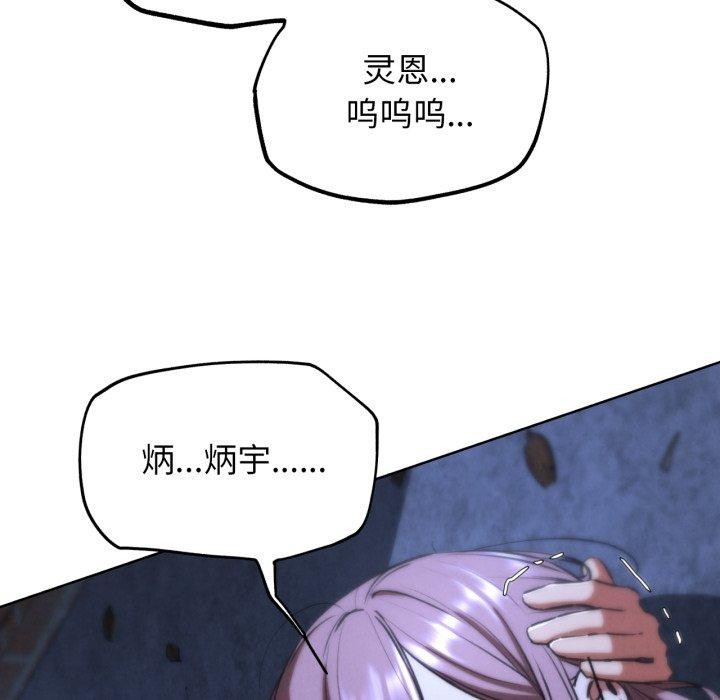 第67话 - 第36.jpg页