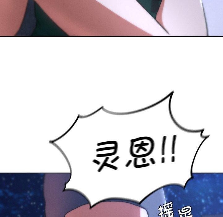 第67话 - 第40.jpg页