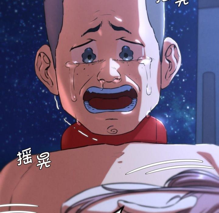 第67话 - 第41.jpg页