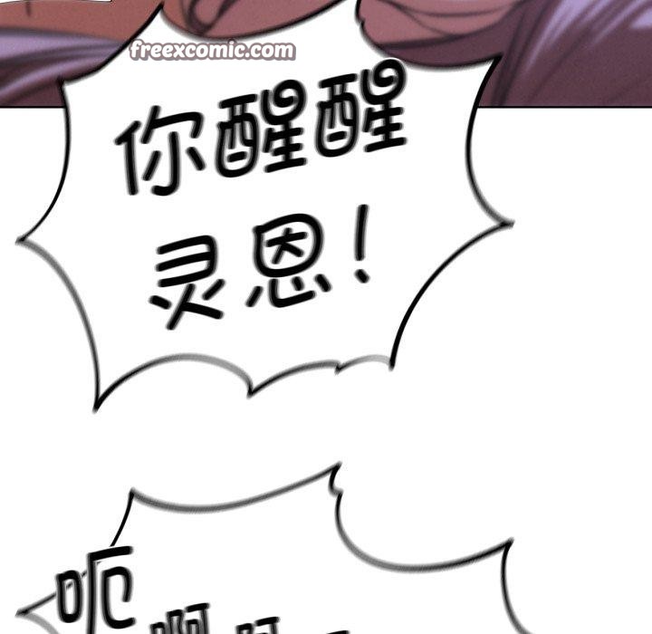 第67话 - 第42.jpg页