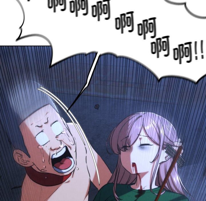 第67话 - 第43.jpg页