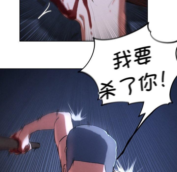第67话 - 第46.jpg页
