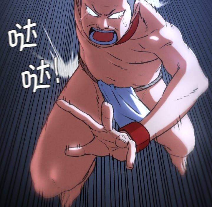 第67话 - 第47.jpg页