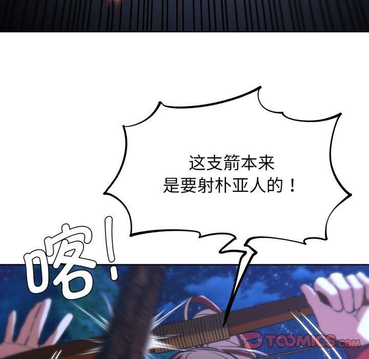 第67话 - 第48.jpg页