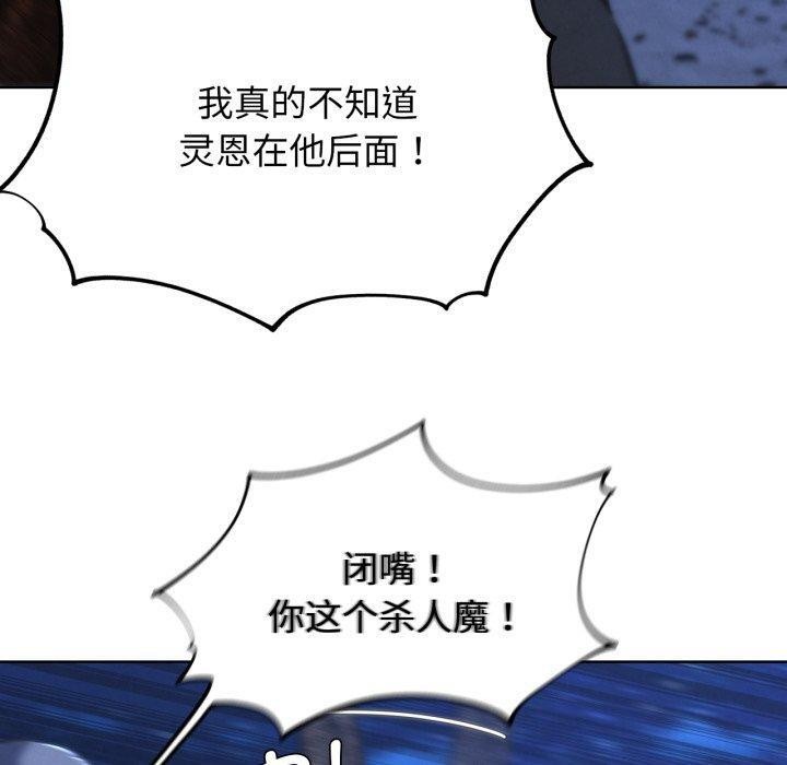 第67话 - 第50.jpg页