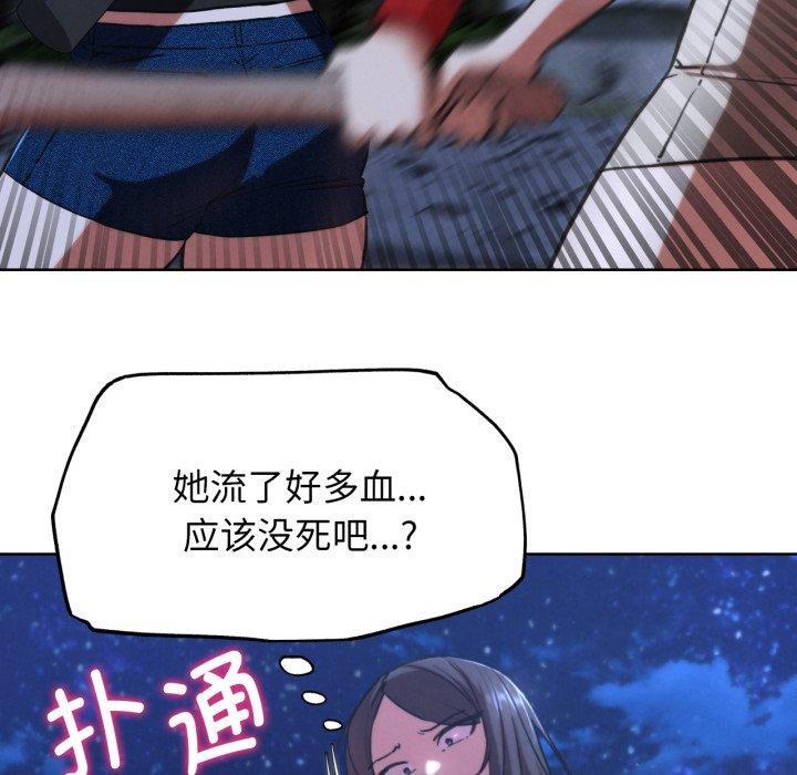 第67话 - 第54.jpg页