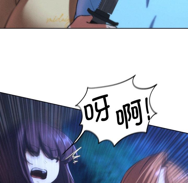 第67话 - 第58.jpg页