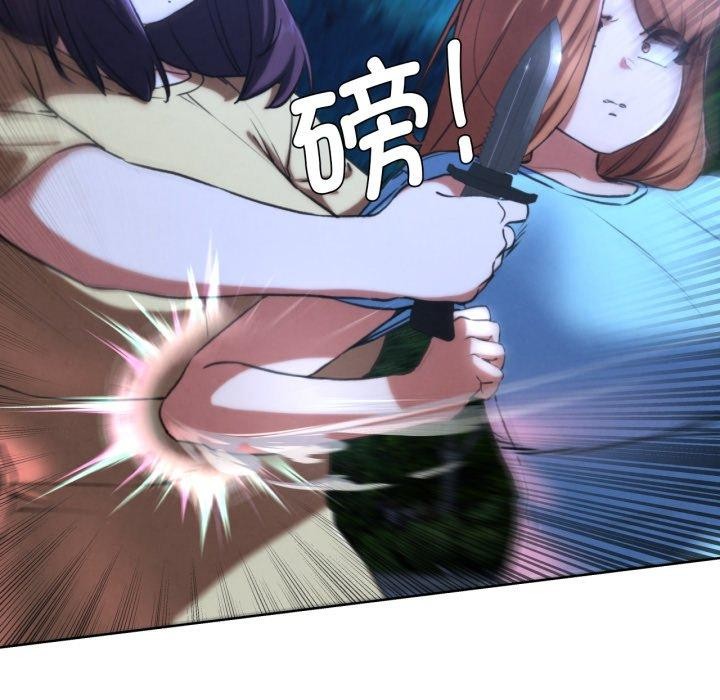 第67话 - 第59.jpg页