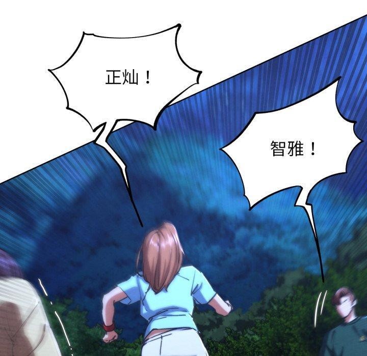 第67话 - 第60.jpg页
