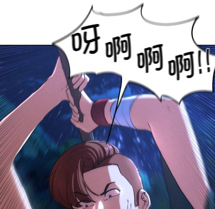 第67话 - 第63.jpg页