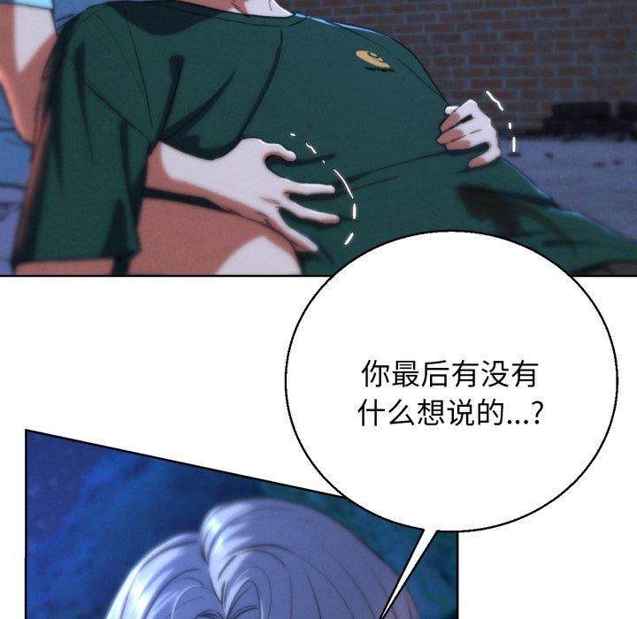第67话 - 第79.jpg页