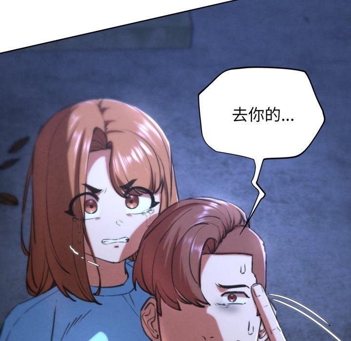 第67话 - 第81.jpg页
