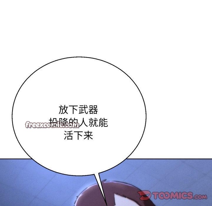 第67话 - 第84.jpg页