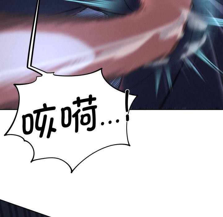 第67话 - 第95.jpg页