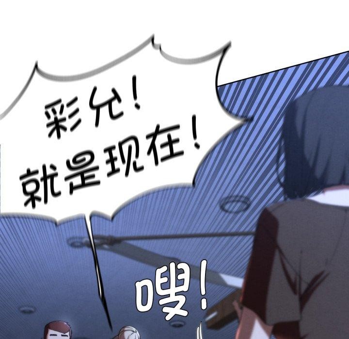 第67话 - 第106.jpg页
