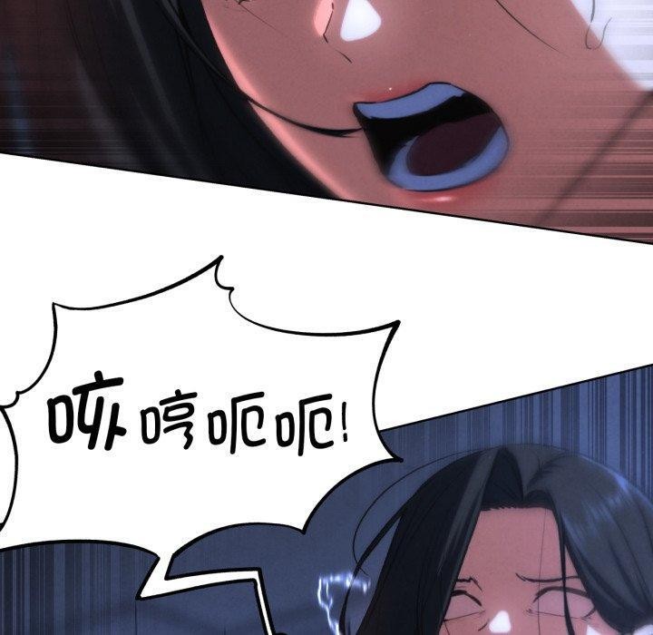 第67话 - 第110.jpg页