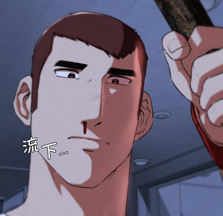 第67话 - 第119.jpg页