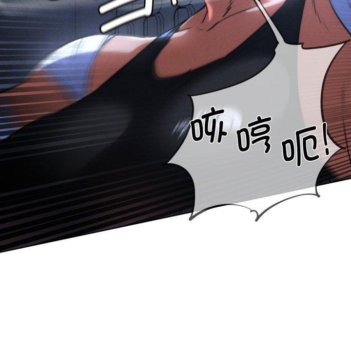 第67话 - 第123.jpg页