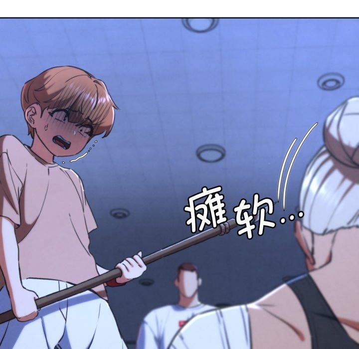 第67话 - 第124.jpg页