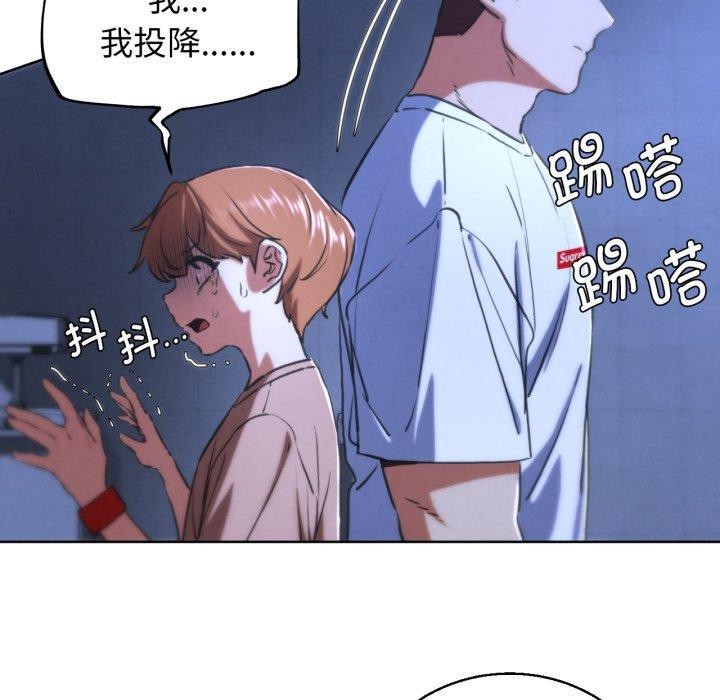 第67话 - 第127.jpg页