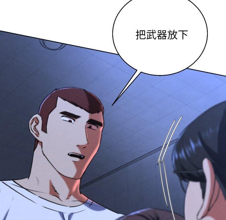 第67话 - 第128.jpg页
