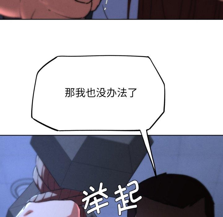 第67话 - 第131.jpg页