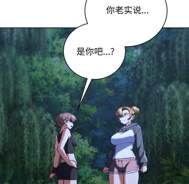 第67话 - 第137.jpg页