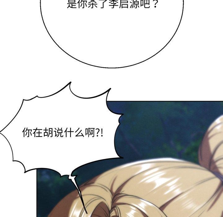 第67话 - 第142.jpg页