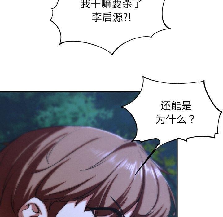 第67话 - 第144.jpg页