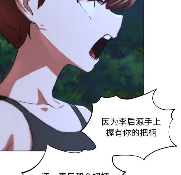 第67话 - 第145.jpg页