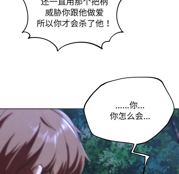 第67话 - 第146.jpg页