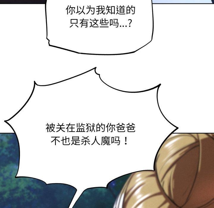 第67话 - 第148.jpg页