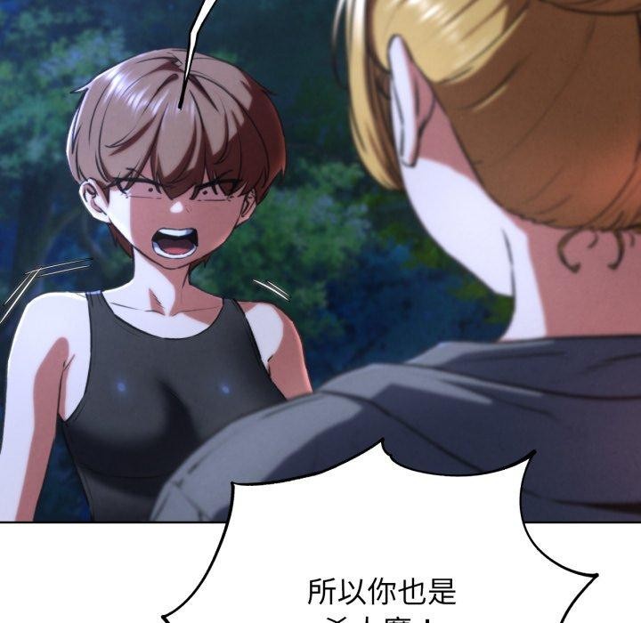 第67话 - 第149.jpg页
