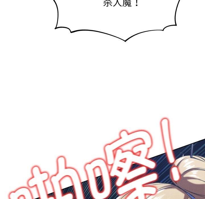 第67话 - 第150.jpg页