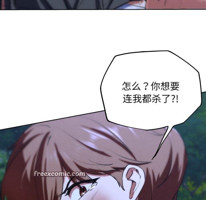 第67话 - 第154.jpg页
