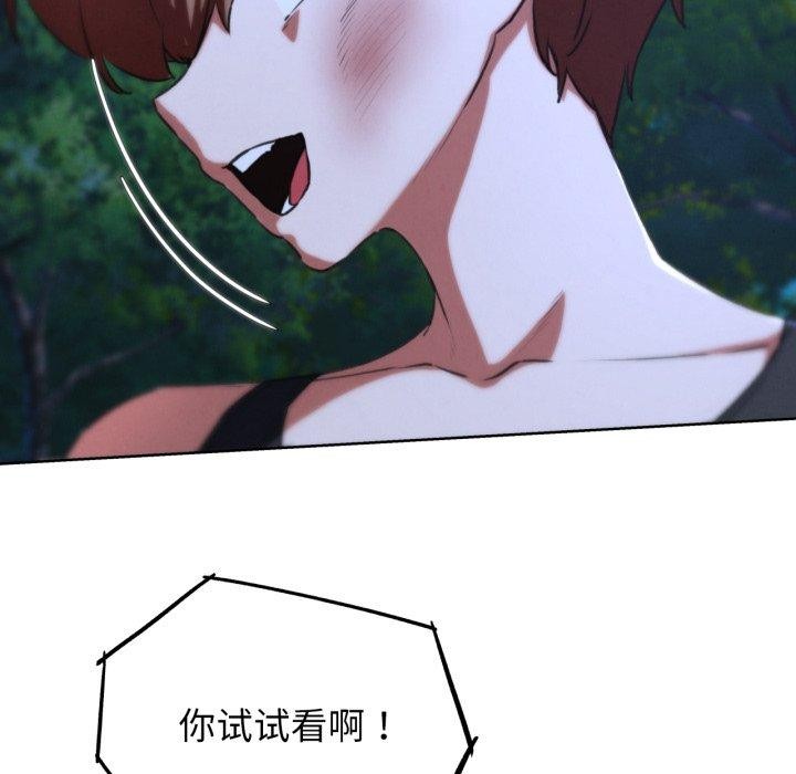 第67话 - 第155.jpg页