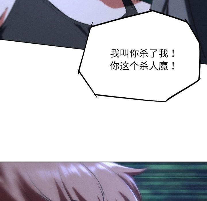 第67话 - 第157.jpg页