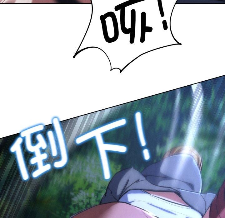 第67话 - 第159.jpg页