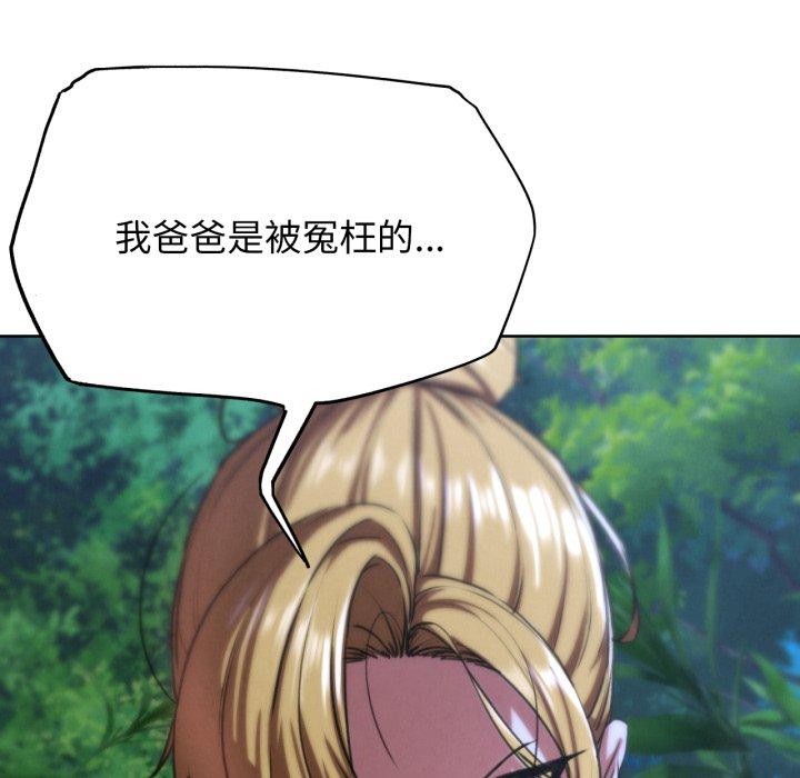 第67话 - 第162.jpg页